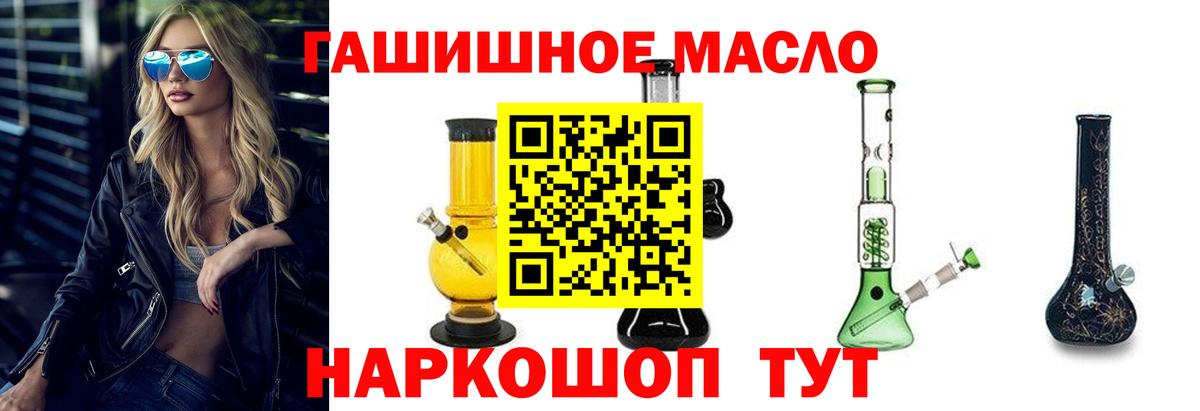 цена   Дистиллят ТГК Wax  ТГК жижа  Вход с VPN  Благовещенск 