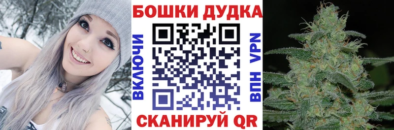 Марихуана марихуана где найти наркотики Благовещенск